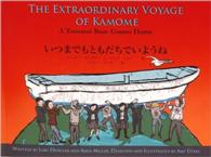 The Extraordinary Voyage of Kamome