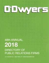 O'Dwyer's Directory of Public Relations Firms 2018 (O'dwyer's Directory of Public Relations Firms) （48）