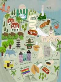 Fog City Blank Journal （JOU）
