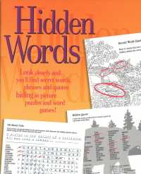 Hidden Words （CSM）