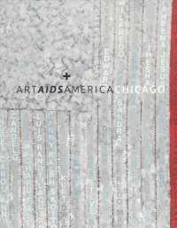 Art AIDS America Chicago (Art AIDS America Chicago)