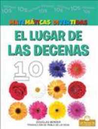 El Lugar de Las Decenas (the Tens Place) （Library Binding）