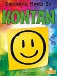 Kontan (Happy)