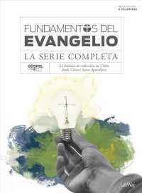 Fundamentos del Evangelio (6-Volume Set) (Fundamentos Del Evangelio) （PCK）