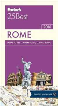 Fodor's 25 Best 2016 Rome (Fodors Romes 25 Best) （11 FOL PAP）