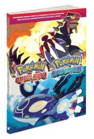 Pokémon online alpha sapphire