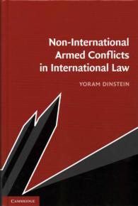 国際法における非国際的武力紛争<br>Non-International Armed Conflicts in International Law
