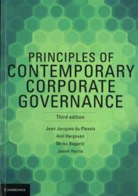 現代コーポレート・ガバナンスの原理（第３版）<br>Principles of Contemporary Corporate Governance （3TH）
