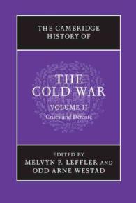 The Cambridge History of the Cold War (The Cambridge History of the Cold War)