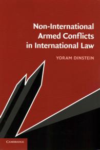 国際法における非国際的武力紛争<br>Non-International Armed Conflicts in International Law