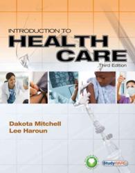 Introduction to Health Care : Studyware Included （3 PAP/CDR/）