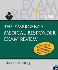 Emergency Medical Responder Exam Review （PAP/CDR）