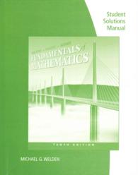 Fundamentals of Mathematics （10 STU SOL）