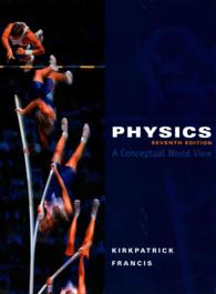 Physics : A Conceptual World View （7 PCK HAR/）