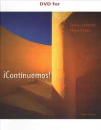 DVD for Jarvis/Lebredo/Mena-Ayll�n's �Continuemos!, 8th （8TH）