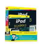 iPad for Dummies (For Dummies) （2 PAP/DVD）