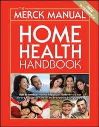 The Merck Manual Home Health Handbook （1 Reprint）