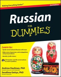 Russian for Dummies (For Dummies (Language & Literature)) （2 PAP/CDR）