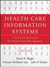 医療情報システム（第３版）<br>Health Care Information Systems : A Practical Approach for Health Care Management （3TH）