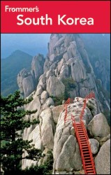 Frommer's South Korea (Frommer's South Korea) （3RD）