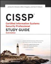 CISSP: Certified Information Systems Security Professional （6 STG）