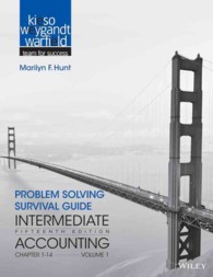 Intermediate Accounting : Problem Solving Survival Guide, Chapters 1-14 〈1〉 （15TH）