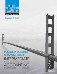 Problem Solving Survival Guide : Intermediate Accounting : Chapters 15-24 〈2〉 （15TH）
