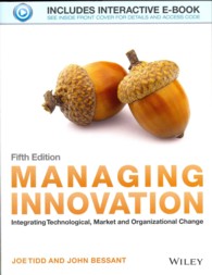 『イノベーションの経営学：技術・市場・組織の統合的マネジメント』（原書）第５版<br>Managing Innovation : Integrating Technological, Market and Organizational Change （5TH）