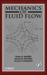 流体（ガス・オイル・水）の力学<br>Mechanics of Fluid Flow