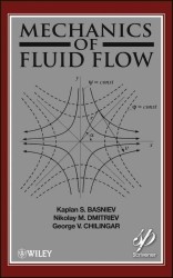 流体（ガス・オイル・水）の力学<br>Mechanics of Fluid Flow