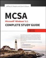 MCSA Microsoft Windows 8.1 Complete Study Guide : Exams 70-687, 70-688 （STG）