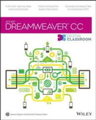 Adobe Dreamweaver CC Digital Classroom (Digital Classroom) （PAP/DVDR）