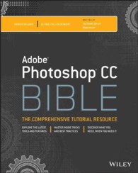 Photoshop CC Bible (Bible) （PAP/PSC）