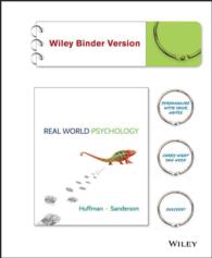 Real World Psychology （UNBND）