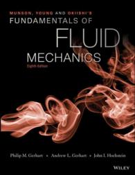 Munson, Young and Okiishi?s Fundamentals of Fluid Mechanics （8 HAR/PSC）
