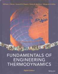 Fundamentals of Engineering Thermodynamics （8 PCK HAR/）