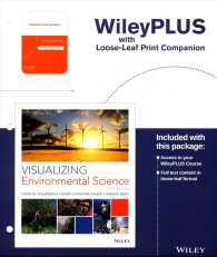 Visualizing Environmental Science （5 PCK UNBN）