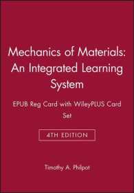 Mechanics of Materials : An Integrated Learning System, Epub Reg Card with Wileyplus Card Set （4TH）