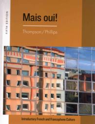 Mais Oui! + Contextualized French Grammar : Introductory French and Francophone Culture （5 PCK SPI）