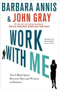 Work with Me : The 8 Blind Spots between Men and Women in Business （Reprint）