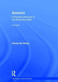 実践現代イタリア語文法（第３版）<br>Soluzioni : A Practical Grammar of Contemporary Italian (Routledge Concise Grammars) （3 BLG）