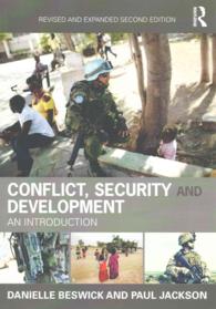 紛争、安全保障と開発：入門（第２版）<br>Conflict, Security and Development : An Introduction （2 REV EXP）