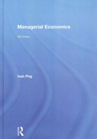 経営経済学（第５版）<br>Managerial Economics -- Hardback （5 ed）