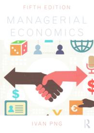 経営経済学（第５版）<br>Managerial Economics （5TH）