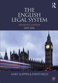 英国の法システム（第１６版）<br>The English Legal System 2015-2016 （16TH）