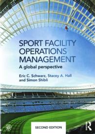 スポーツ施設のオペレーション管理：グローバルな考察（第２版）<br>Sport Facility Operations Management : A Global Perspective （2ND）