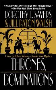 Thrones, Dominations (Lord Peter Wimsey/Harriet Vane") 〈1〉