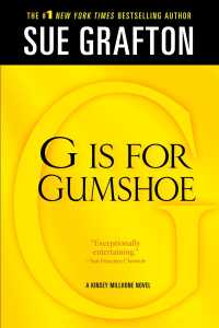 G Is for Gumshoe: A Kinsey Millhone Mystery (Kinsey Millhone Alphabet Mysteries") 〈7〉