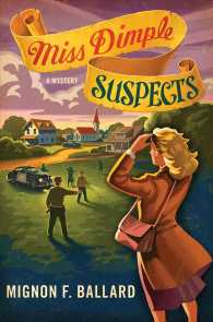 Miss Dimple Suspects (Miss Dimple Mysteries") 〈3〉