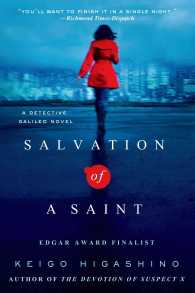 Salvation of a Saint (Detective Galileo)